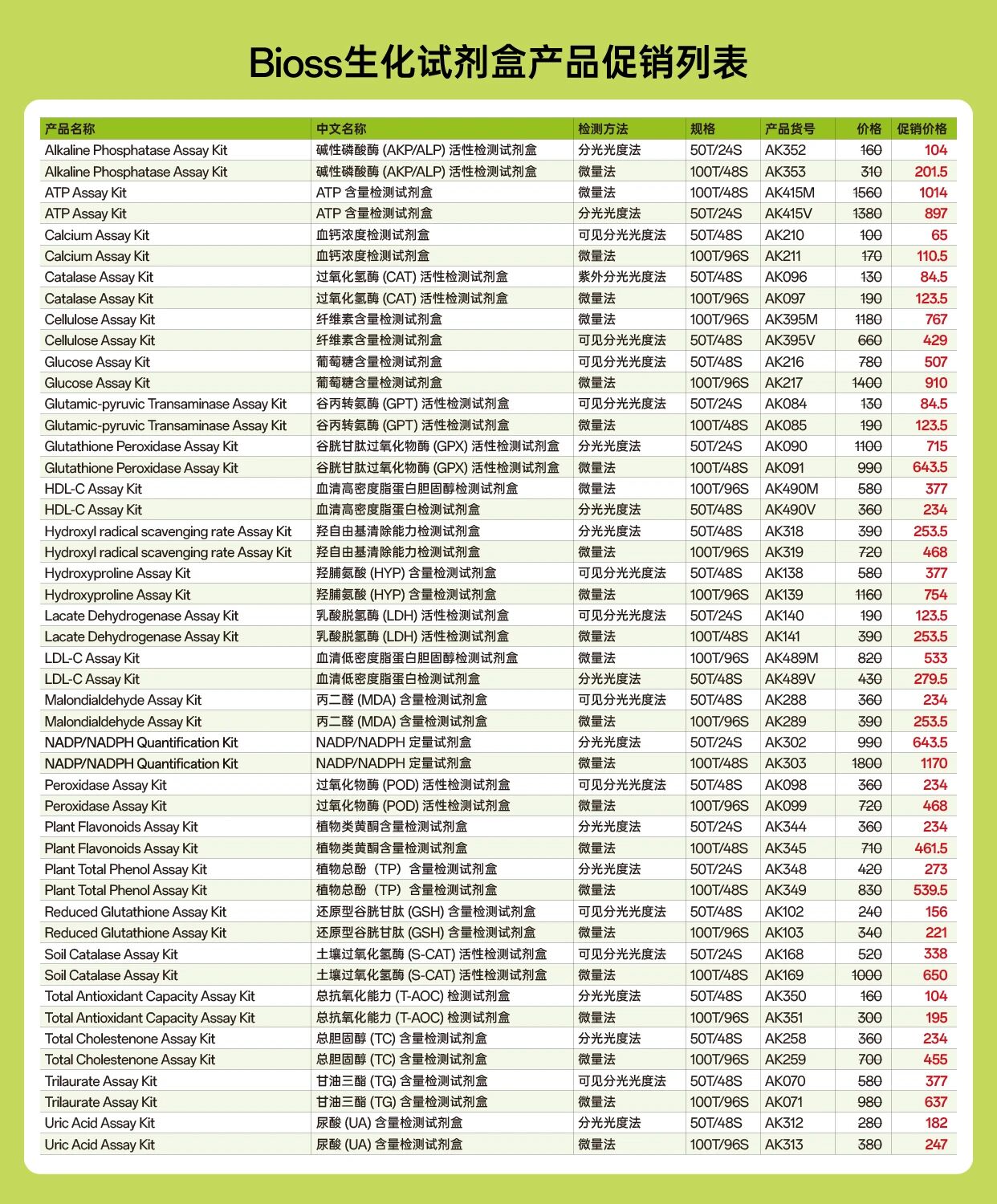 69f302100d8c0.jpg 2.jpg